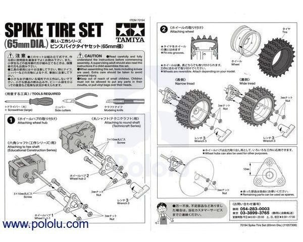Tire Spike Set Tamiya 70194 2PCS