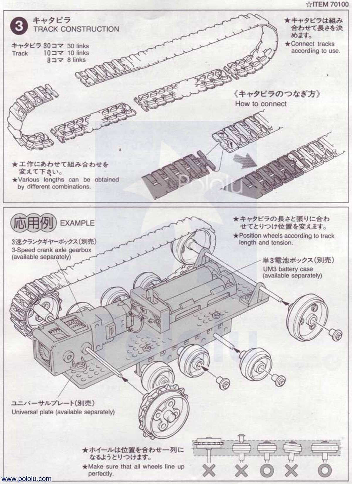 Tank Track and Wheel Set Tamiya