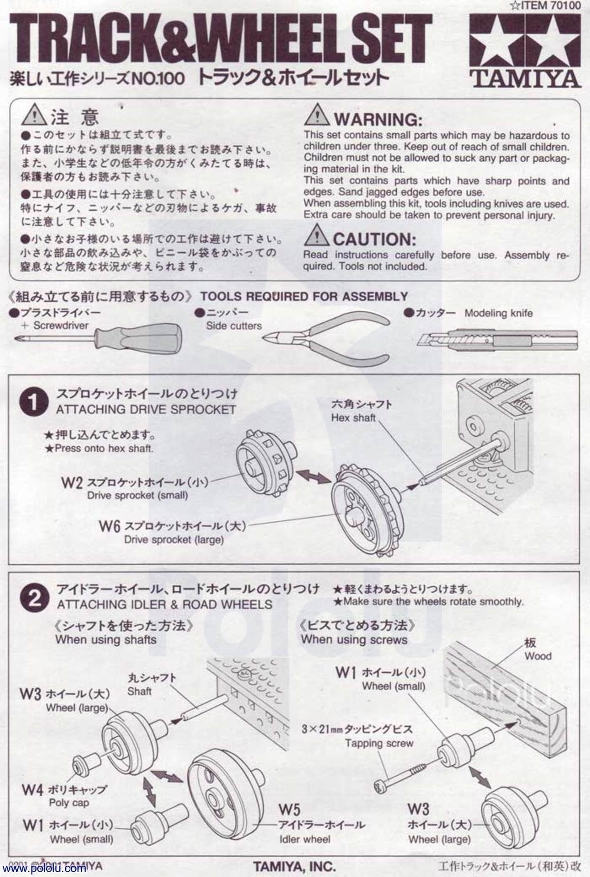 Tank Track and Wheel Set Tamiya