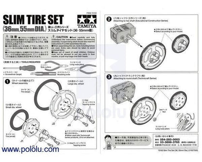 Tire Slim Set Tamiya 70193 4PCS