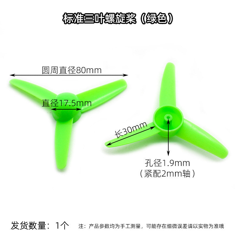 2mm Hole 3-Blade Air Propeller DIY Fan