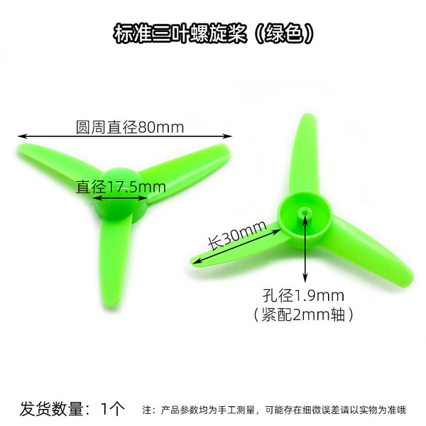 2mm Hole 3-Blade Air Propeller DIY Fan