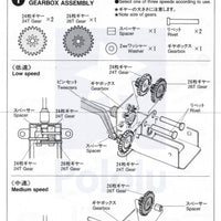 Tamiya 70103 Universal Gearbox Kit - circuitrocks