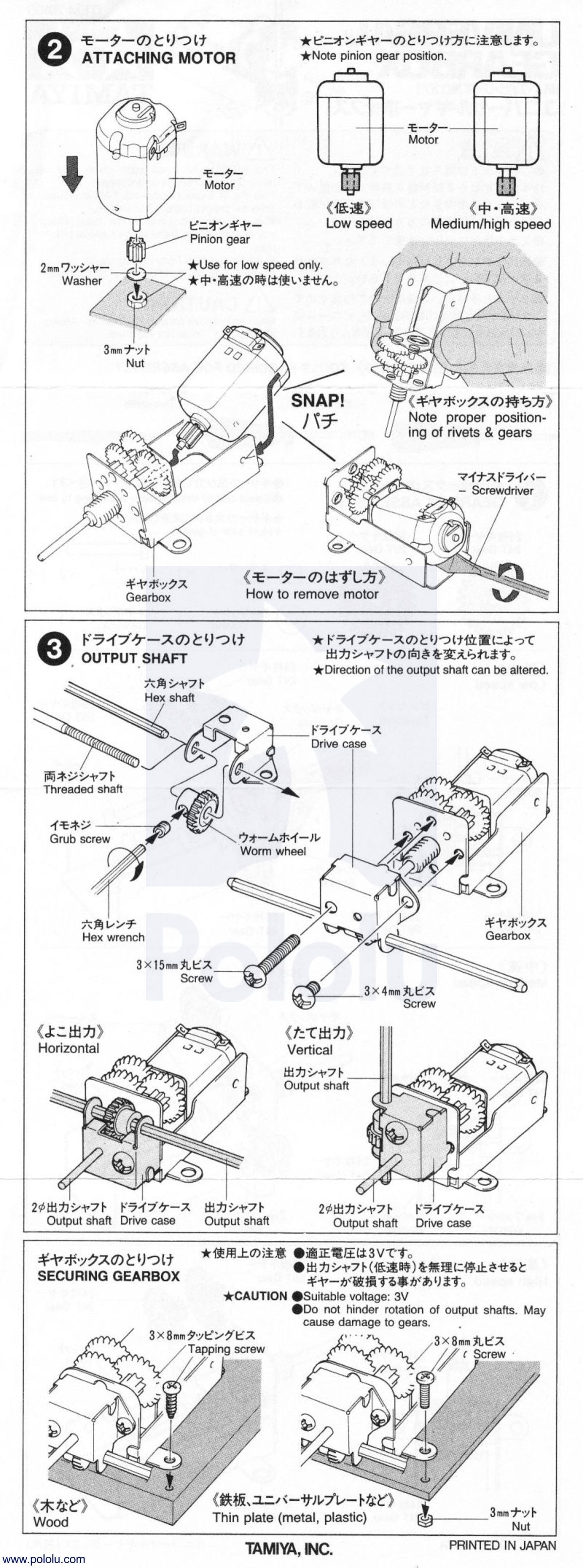 Tamiya 70103 Universal Gearbox Kit