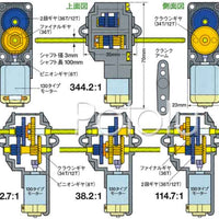 Tamiya 70167 Single Gearbox (4-Speed) Kit - circuitrocks