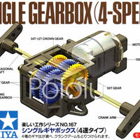 Tamiya 70167 Single Gearbox (4-Speed) Kit - circuitrocks