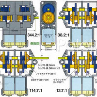 Tamiya 70168 Double Gearbox Kit - circuitrocks