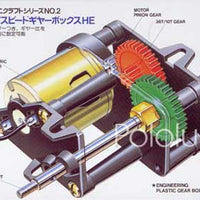 Tamiya 72002 High-Speed Gearbox Kit - circuitrocks