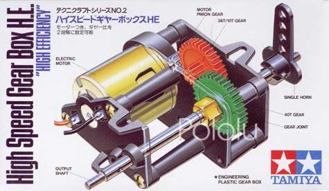 Tamiya 72002 High-Speed Gearbox Kit