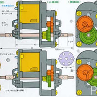 Tamiya 72002 High-Speed Gearbox Kit - circuitrocks