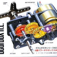 Tamiya 72007 4-Speed High-Power Gearbox Kit - view 2