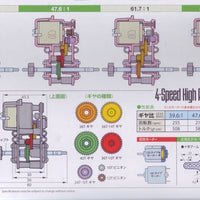 Tamiya 72007 4-Speed High-Power Gearbox Kit - view 3