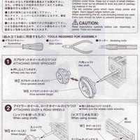 Tank Track and Wheel Set Tamiya - circuitrocks