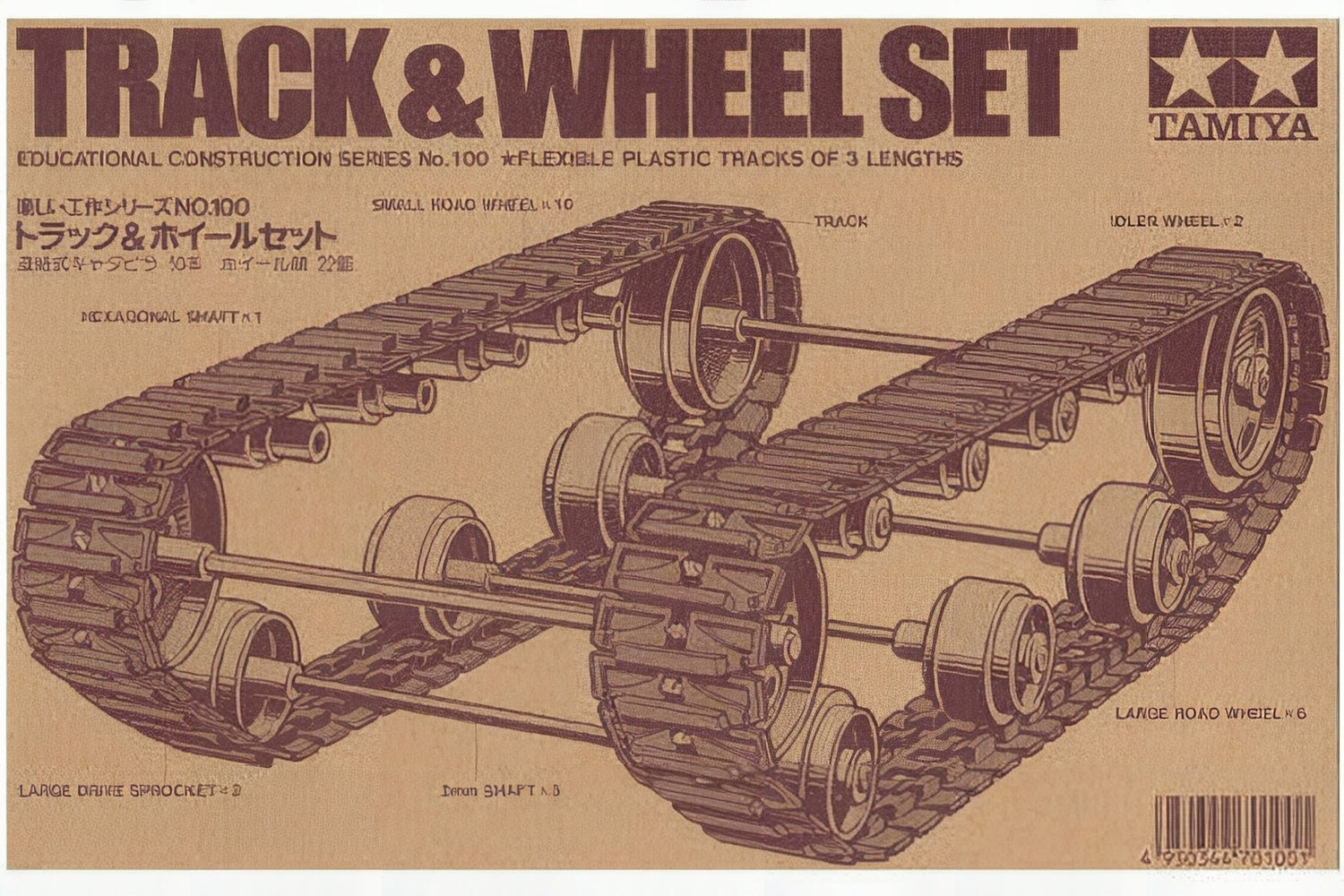 Tamiya Tank Track and Wheel Set